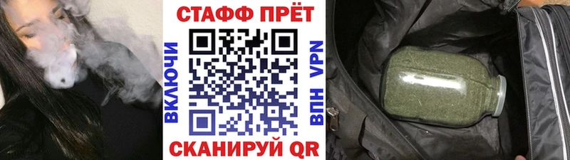 Виды наркотиков купить Северодвинск APVP Амфетамин ГАШИШ Меф