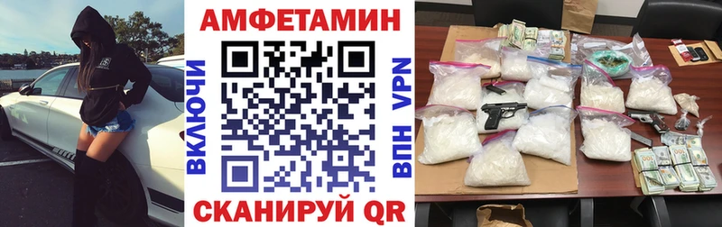 кракен ONION Северодвинск Amphetamine VHQ