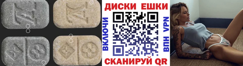 ЭКСТАЗИ Punisher  Северодвинск 