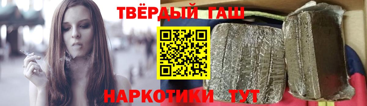 Северодвинск  ГАШИШ гарик  Гашиш  Вход с VPN  ГАШИШ AMNESIA HAZE 