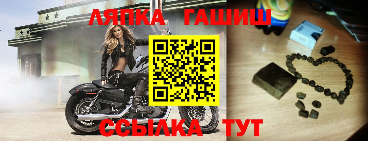 ГАШ Изолятор Северодвинск