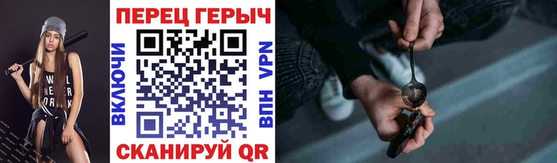 Героин хмурый Северодвинск
