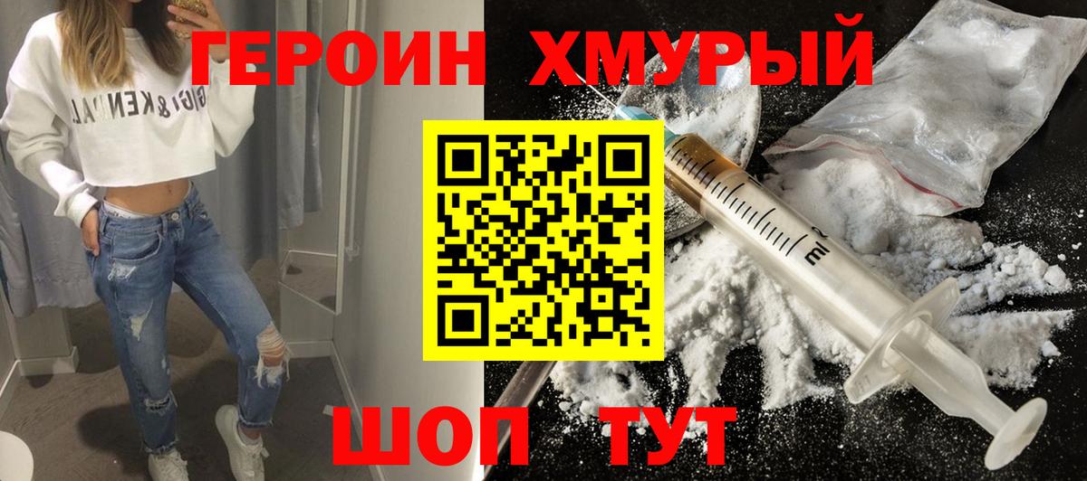 Северодвинск  NBOMe  Альфа ПВП СОЛЬ кристаллы  Вход с VPN  Каннабис  Cocaine  Гашиш  МЕФ кристаллы 