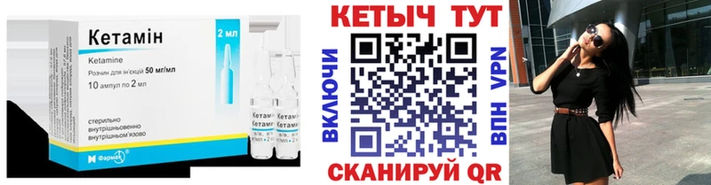 хочу наркоту Северодвинск КЕТАМИН ketamine