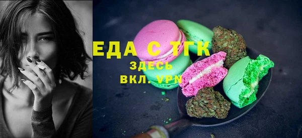 гашишное масло Абинск