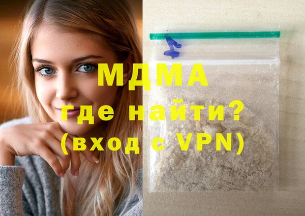 гашишное масло Абаза