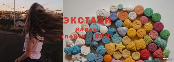 гашишное масло Абаза