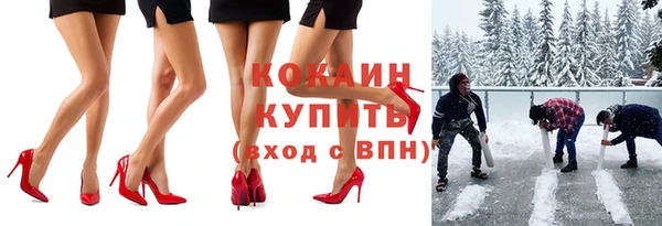 каннабис Абдулино