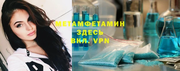 гашишное масло Абаза