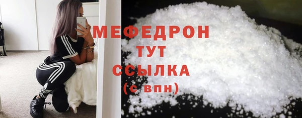 эйфоретик Михайловка