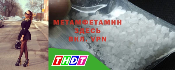 гашишное масло Абинск