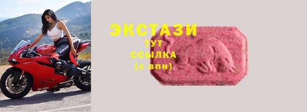 гашишное масло Абинск