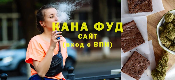 каннабис Абдулино