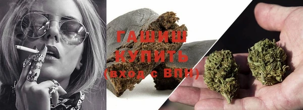 гашишное масло Абинск
