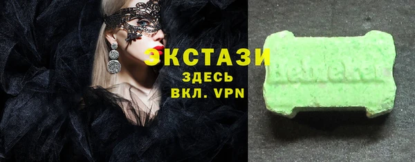 гашишное масло Абаза