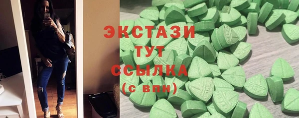 эйфоретик Михайловка