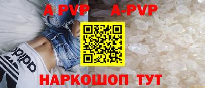гидропоника Старая Купавна