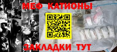 прущий лед Среднеуральск