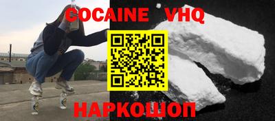 прущий лед Среднеуральск