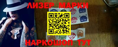 тгк Ставрополь