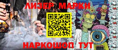 гидропоника Старая Купавна