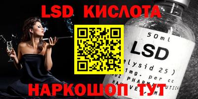 гидропоника Старая Купавна