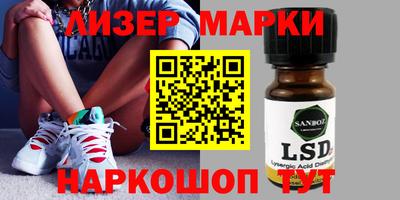 тгк Ставрополь