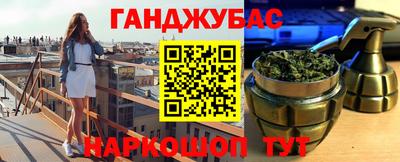 гидропоника Старая Купавна