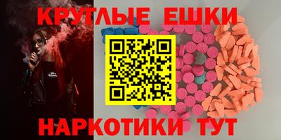 тгк Ставрополь