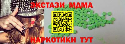 прущий лед Среднеуральск