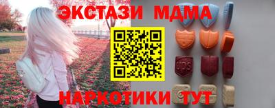 прущий лед Среднеуральск