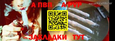 бутират Тверь