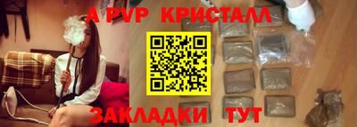 тгк Ставрополь