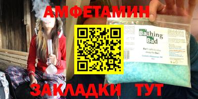тгк Ставрополь