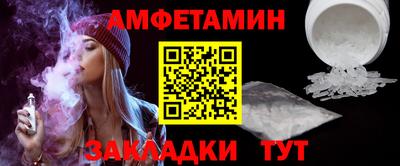 тгк Ставрополь
