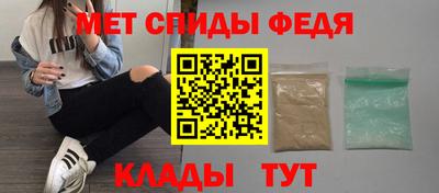 тгк Ставрополь