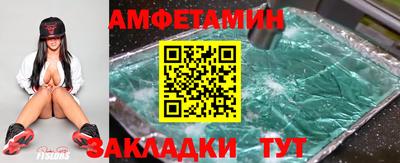 тгк Ставрополь
