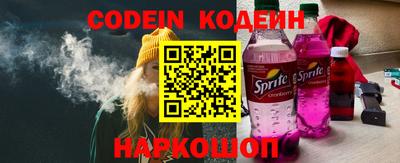 тгк Ставрополь