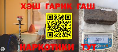 гидропоника Старая Купавна