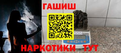 тгк Ставрополь