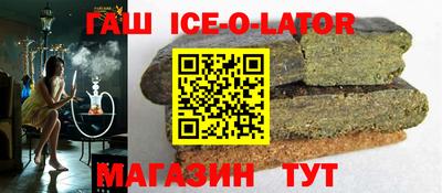 прущий лед Среднеуральск