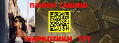 гидропоника Старая Купавна