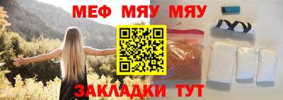 тгк Ставрополь