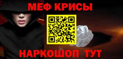 прущий лед Среднеуральск