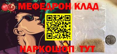 тгк Ставрополь