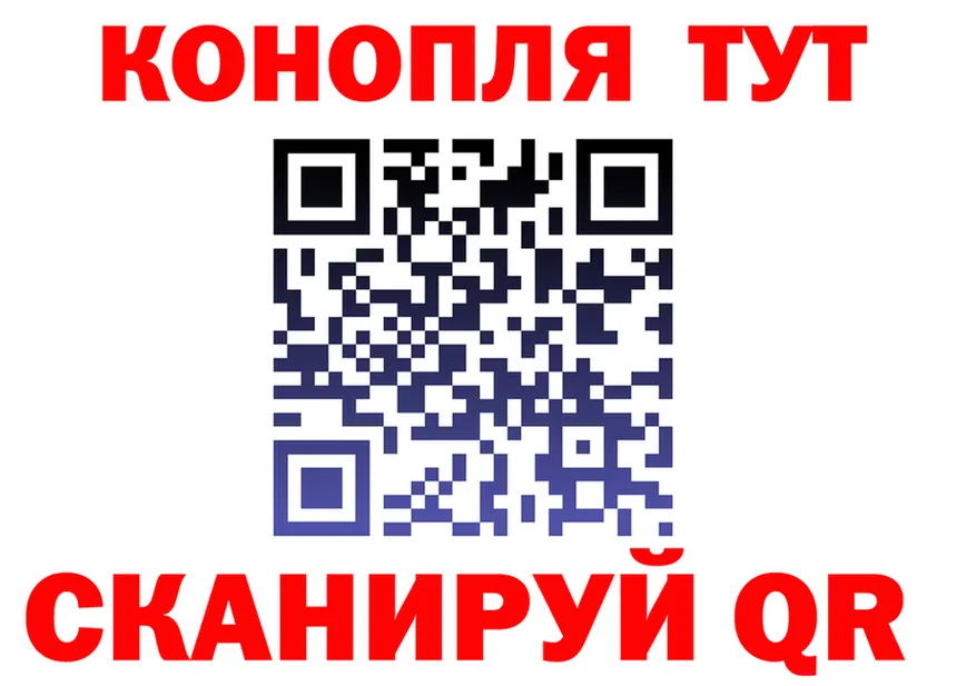 ГАШ Ice-O-Lator ТОР shop МЕГА Северодвинск