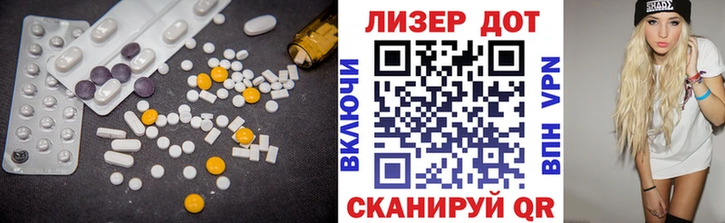 цена наркотик  Северодвинск  Лсд 25 экстази кислота 
