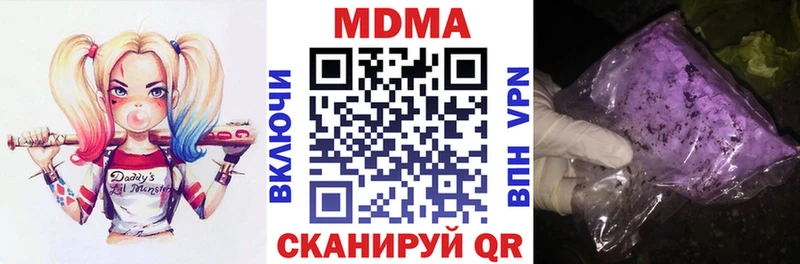 где купить наркоту  Северодвинск  МДМА crystal 