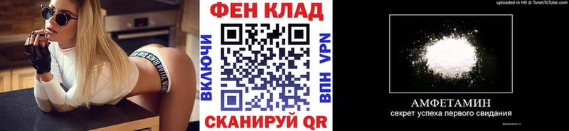 закладка Северодвинск Первитин пудра