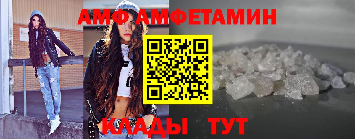Северодвинск  Первитин витя  Вход с VPN 
